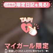 ヒメ日記 2026/04/14 14:16 投稿 ゆきな ジュエルズ