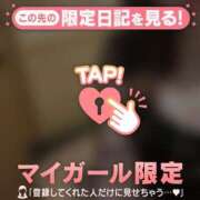 ヒメ日記 2026/04/14 17:31 投稿 ゆきな ジュエルズ