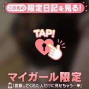 ヒメ日記 2026/04/14 17:46 投稿 ゆきな ジュエルズ