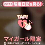 ヒメ日記 2026/04/19 13:16 投稿 ゆきな ジュエルズ