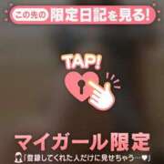 ヒメ日記 2026/04/19 14:31 投稿 ゆきな ジュエルズ