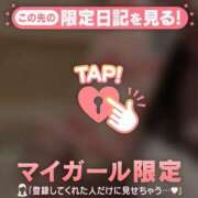 ヒメ日記 2026/04/19 16:16 投稿 ゆきな ジュエルズ