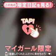 ヒメ日記 2026/04/19 20:16 投稿 ゆきな ジュエルズ