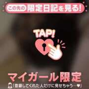 ヒメ日記 2026/04/19 22:01 投稿 ゆきな ジュエルズ