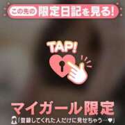 ヒメ日記 2026/04/20 14:01 投稿 ゆきな ジュエルズ