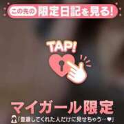 ヒメ日記 2026/04/20 15:01 投稿 ゆきな ジュエルズ