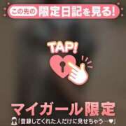 ヒメ日記 2026/04/20 21:16 投稿 ゆきな ジュエルズ