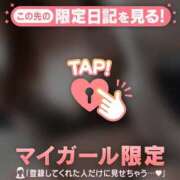 ヒメ日記 2026/04/20 21:31 投稿 ゆきな ジュエルズ