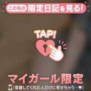 ヒメ日記 2026/04/25 10:31 投稿 ゆきな ジュエルズ