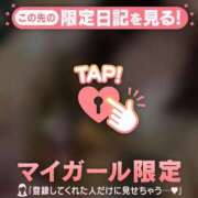 ヒメ日記 2026/04/25 19:01 投稿 ゆきな ジュエルズ