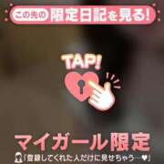 ヒメ日記 2026/04/29 13:16 投稿 ゆきな ジュエルズ