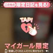 ヒメ日記 2026/04/29 15:46 投稿 ゆきな ジュエルズ