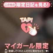 ヒメ日記 2026/04/29 16:01 投稿 ゆきな ジュエルズ