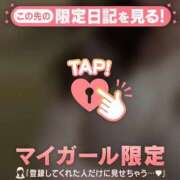 ヒメ日記 2026/05/05 16:31 投稿 ゆきな ジュエルズ