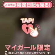 ヒメ日記 2026/05/08 15:01 投稿 ゆきな ジュエルズ
