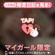 ヒメ日記 2026/05/08 19:31 投稿 ゆきな ジュエルズ