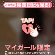 ヒメ日記 2026/05/09 16:31 投稿 ゆきな ジュエルズ