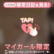 ヒメ日記 2026/05/09 21:16 投稿 ゆきな ジュエルズ