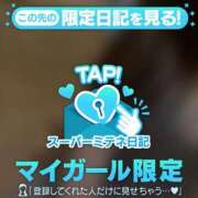 ヒメ日記 2026/05/23 09:16 投稿 ゆきな ジュエルズ