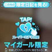 ヒメ日記 2026/05/24 12:01 投稿 ゆきな ジュエルズ