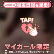 ヒメ日記 2026/05/24 18:46 投稿 ゆきな ジュエルズ