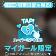 ヒメ日記 2026/06/05 17:46 投稿 ゆきな ジュエルズ
