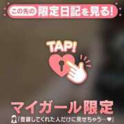 ヒメ日記 2026/06/13 20:01 投稿 ゆきな ジュエルズ
