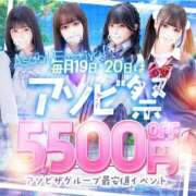 澤村 かなえ 明日から！🉐⭐️ 夜這い＆イメクラ 妄想する女学生たち 難波校