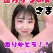 菜都香(なつか) 【お礼写メ日記】 Salon du M-えっちなお姉さんのM性感デリバリー-五反田店