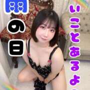 ヒメ日記 2026/06/20 14:08 投稿 菜都香(なつか) Salon du M-えっちなお姉さんのM性感デリバリー-五反田店