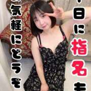 ヒメ日記 2026/06/30 19:38 投稿 菜都香(なつか) Salon du M-えっちなお姉さんのM性感デリバリー-五反田店