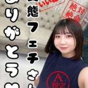 ヒメ日記 2026/08/16 20:48 投稿 菜都香(なつか) Salon du M-えっちなお姉さんのM性感デリバリー-五反田店