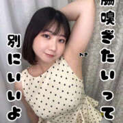 菜都香(なつか) からあげ Salon du M-えっちなお姉さんのM性感デリバリー-五反田店