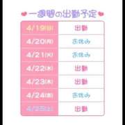 ヒメ日記 2026/04/19 09:05 投稿 しいな バイオレンス