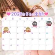 しいな 6月のシフト バイオレンス