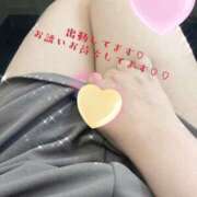 九条（くじょう） 出勤しました(⸝⸝⸝⁍̴̛ ‧̫̮ ⁍̴̛⸝⸝⸝) 丸妻 錦糸町店