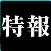 ヒメ日記 2026/06/27 15:12 投稿 九条（くじょう） 丸妻 錦糸町店