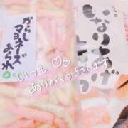 ヒメ日記 2026/09/01 01:01 投稿 えみり 香川高松ちゃんこ