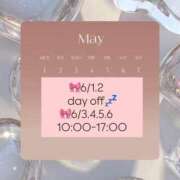 ヒメ日記 2026/06/01 12:19 投稿 れんか先生 クラスメイト