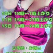ヒメ日記 2026/08/09 20:50 投稿 サオリ 人妻生レンタルNTR