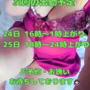 ヒメ日記 2026/08/23 19:40 投稿 サオリ 人妻生レンタルNTR