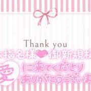 ヒメ日記 2026/08/24 19:00 投稿 サオリ 人妻生レンタルNTR