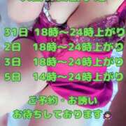 ヒメ日記 2026/08/30 19:50 投稿 サオリ 人妻生レンタルNTR