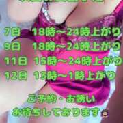 ヒメ日記 2026/09/06 21:24 投稿 サオリ 人妻生レンタルNTR