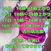 ヒメ日記 2026/09/13 18:20 投稿 サオリ 人妻生レンタルNTR