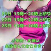 ヒメ日記 2026/09/20 19:12 投稿 サオリ 人妻生レンタルNTR