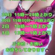 ヒメ日記 2026/09/27 20:24 投稿 サオリ 人妻生レンタルNTR