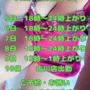 ヒメ日記 2026/10/04 19:25 投稿 サオリ 人妻生レンタルNTR