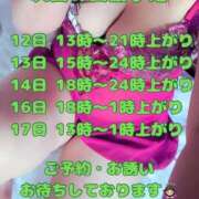 ヒメ日記 2026/10/11 18:20 投稿 サオリ 人妻生レンタルNTR