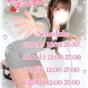 ヒメ日記 2026/06/15 08:32 投稿 唯-ゆい【FG系列】 ほんとうの人妻　松戸店